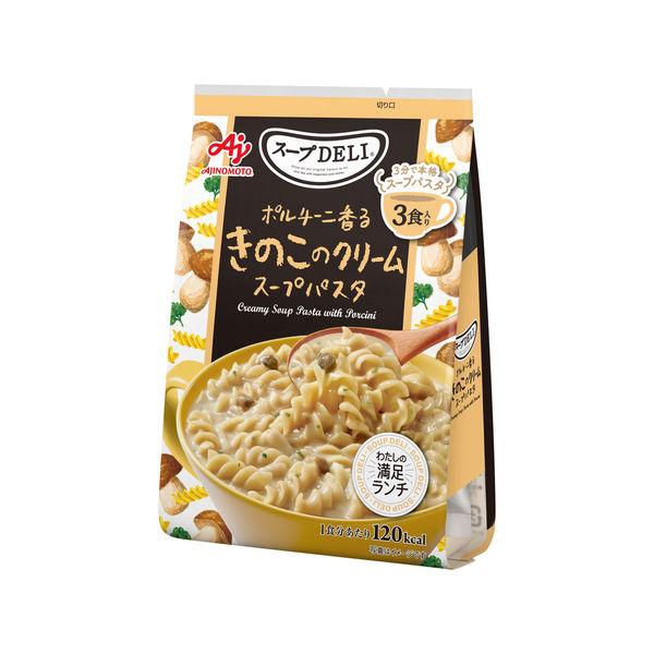 42.3g×1個 スープDELI ポルチーニ香るきのこのクリームスープパスタ
