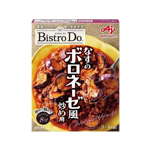 90g×1個 味の素 Bistro Do なすのボロネーゼ風炒め用