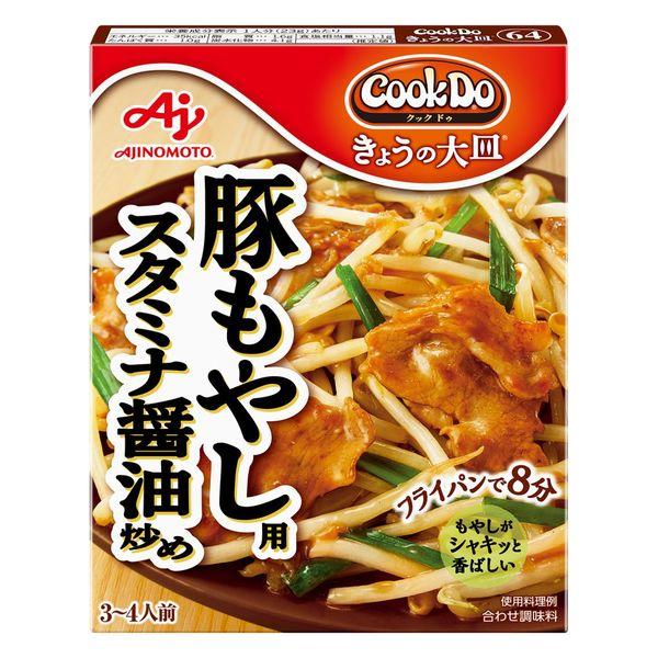80g×1個 味の素 Cook Do きょうの大皿 豚もやし用 スタミナ醤油炒め 0095