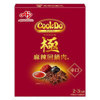 🔥残りわずか🔥【2個セット】100g×2個 味の素 CookDo 極 プレミアム 麻辣回鍋肉用 0095