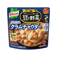 180g×1個 味の素 クノール ポタージュで食べる豆と野菜 クラムチャウダー 0095