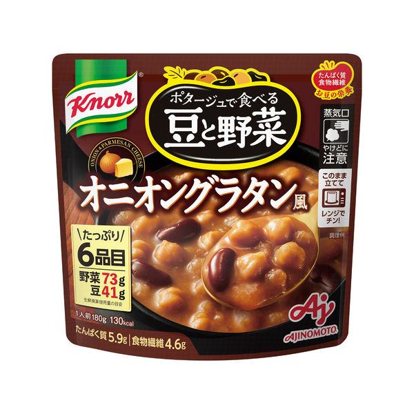 180g×1個 味の素 クノール ポタージュで食べる豆と野菜 オニオングラタン風