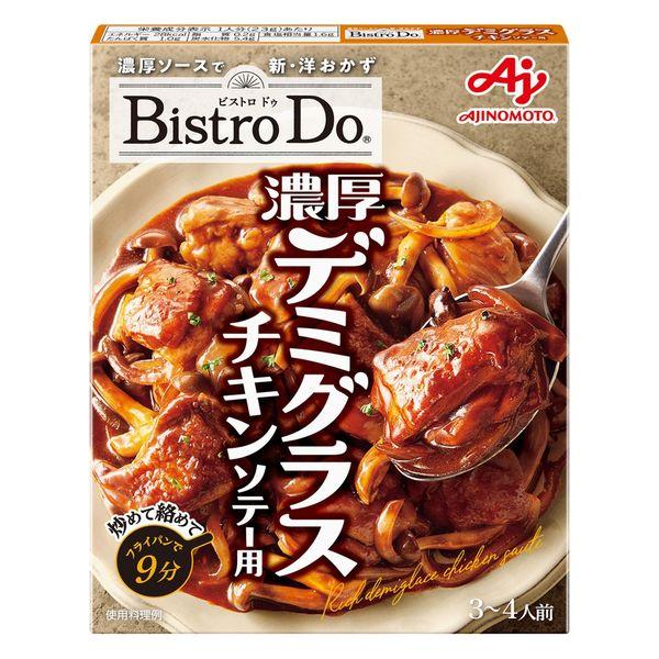 80g×1個 味の素 BistroDo 濃厚デミグラスチキンソテー用