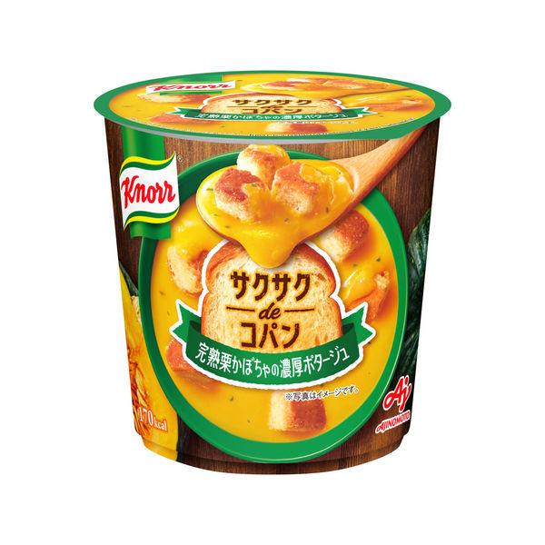 36.2g×1個 味の素 クノール サクサクdeコパン 完熟栗かぼちゃの濃厚ポタージュ