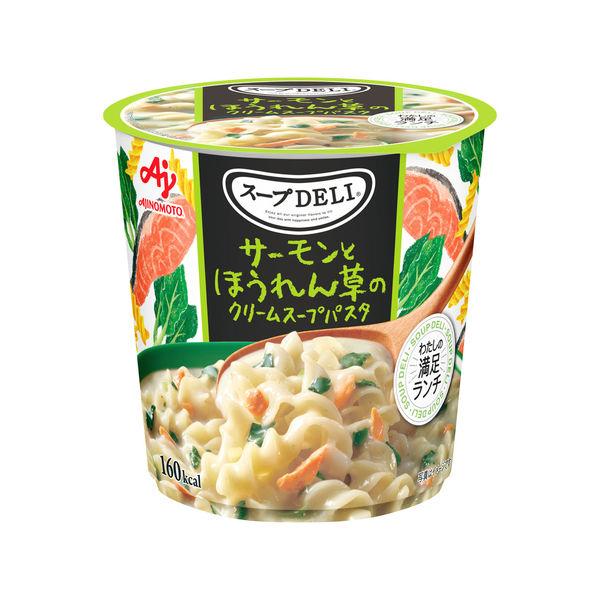 39g×1個 味の素 クノール スープDELI サーモンとほうれん草のクリームスープパスタ