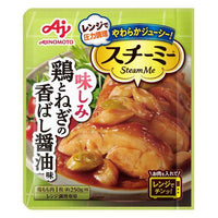 58g×1個 味の素 スチーミー 鶏とねぎの香ばし醤油味 0095