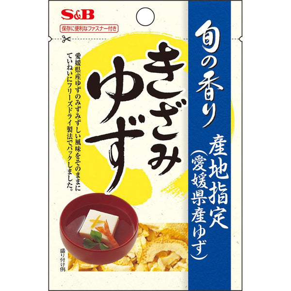 3.5g×1個 エスビー食品 旬の香りきざみゆず