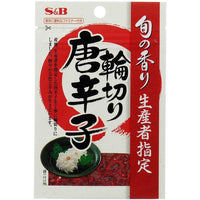 5g×1個 エスビー食品 旬の香り 輪切り唐辛子 0095
