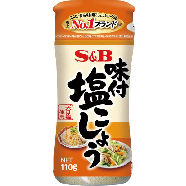 110g×1個 エスビー食品 味付塩こしょう