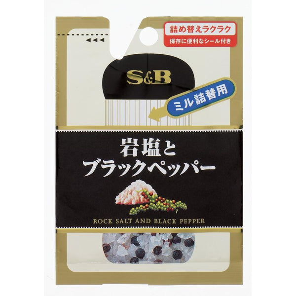 29g×1個 ヱスビー食品 岩塩とブラックペパー