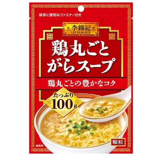 100g×1個 エスビー食品 李錦記 鶏丸ごとがらスープ