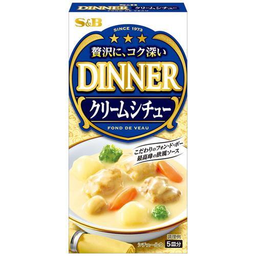 97g×1個 ヱスビー食品 フォン・ド・ボーディナー クリームシチュー