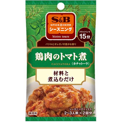 16g×1個 エスビー食品 シーズニング 鶏肉のトマト煮 0095