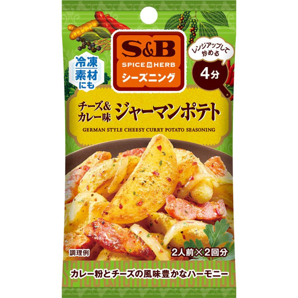 14g×1個 エスビー食品 SPICE&HERBシーズニング ジャーマンポテト チーズ&カレー味