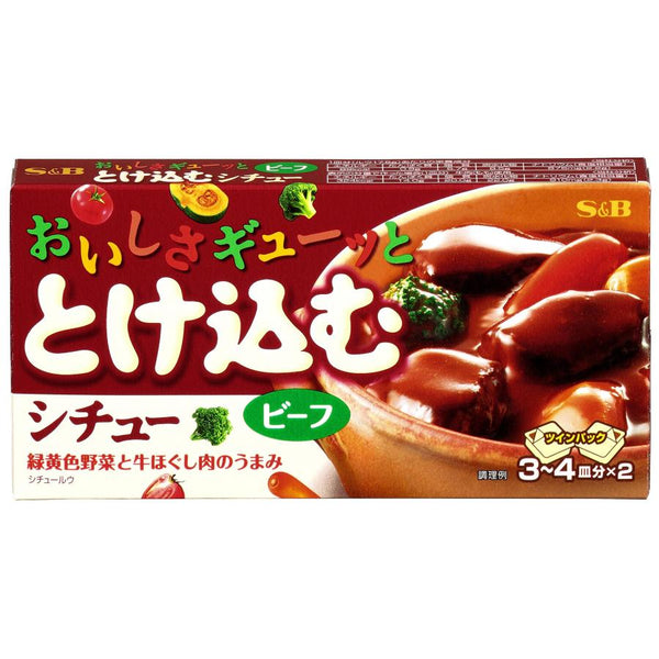 140g×1個 エスビー食品 おいしさギューッととけ込むシチュービーフ