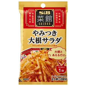 6g×1個 エスビー食品 菜館シーズニング やみつき大根サラダ