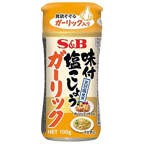100g×1個 ヱスビー食品 味付塩こしょう ガーリック