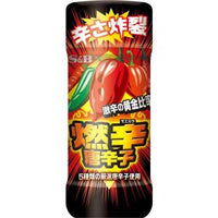 45g×1個 SB 燃辛唐辛子 2001