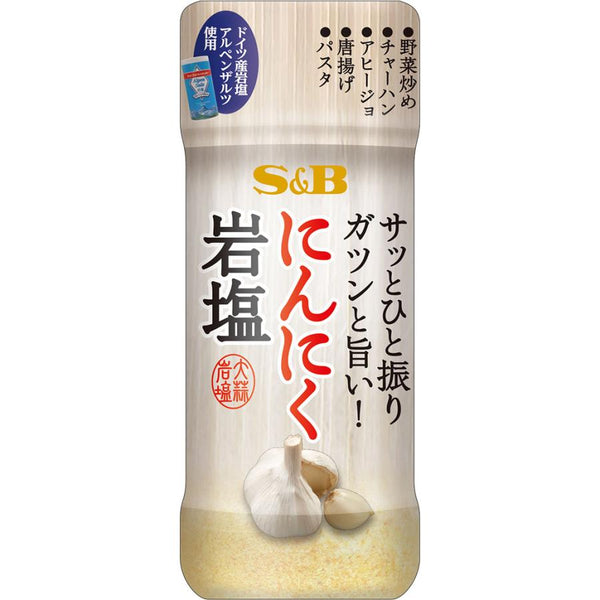100g×1個 エスビー食品 にんにく岩塩 0095