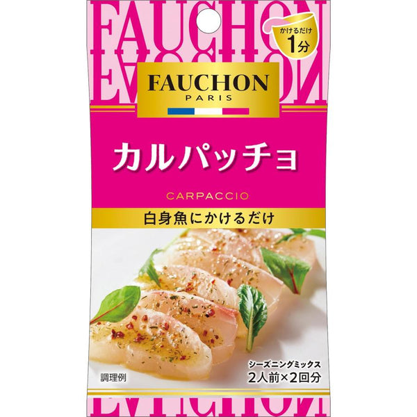 5.6g×1個 エスビー食品 FAUCHON シーズニング カルパッチョ
