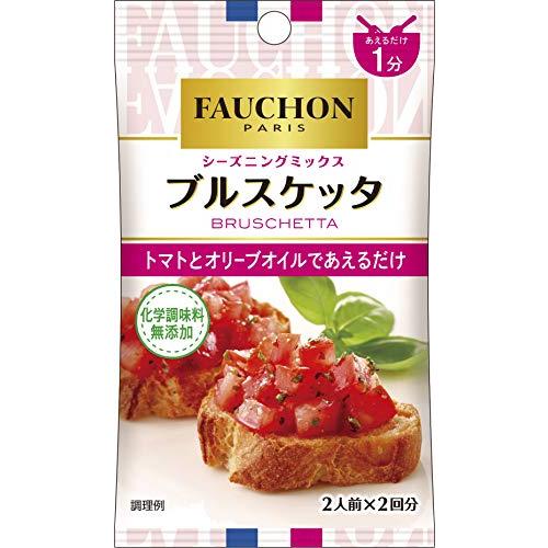 ⚠️残りわずか⚠️5.4g×1個 エスビー食品 FAUCHON シーズニング ブルスケッタ