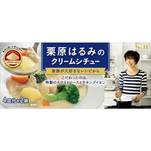 108g×1個 エスビー食品 栗原はるみのクリームシチュー 0095