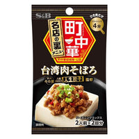 17g×1個 エスビー食品 町中華シーズニング 台湾肉そぼろ 0095