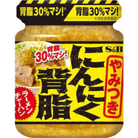 110g×1個 エスビー食品 にんにく背脂 0095