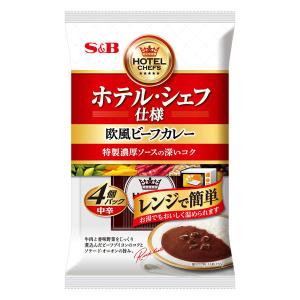 680g×1個 SB ホテル・シェフ仕様 欧風ビーフカレー4個パック 中辛 2001