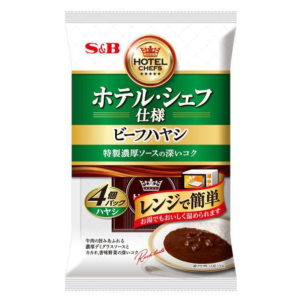 520g×1個 ヱスビー食品 ホテル・シェフ仕様 ビーフハヤシ