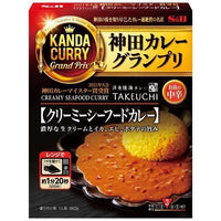 180g×1個 SB 神田カレーグランプリ TAKEUCHI クリーミーシーフードカレー お店の中辛 2001