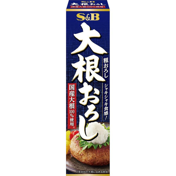 【2個セット】40g×2個 エスビー食品 大根おろし 0095