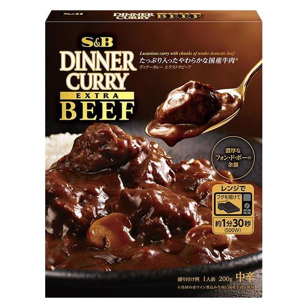 200g×1個 エスビー食品 ディナーカレー エクストラビーフ 中辛