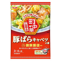 40g×1個 エスビー食品 町中華 豚ばらキャベツの素 0095