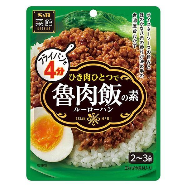 90g×1個 エスビー食品 菜館 魯肉飯の素 0095