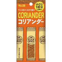 4.2g×1個 エスビー食品 スティックスパイス コリアンダー 0095