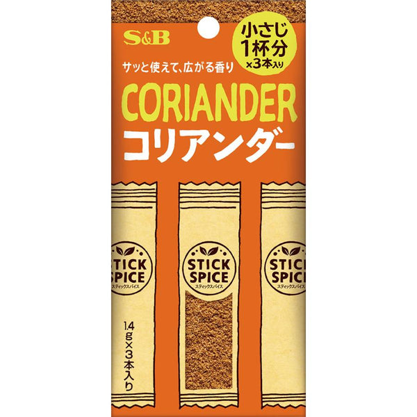 4.2g×1個 エスビー食品 スティックスパイス コリアンダー 0095