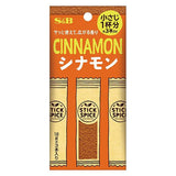 【2個セット】5.4g×2個 エスビー食品 スティックスパイス シナモン 0095