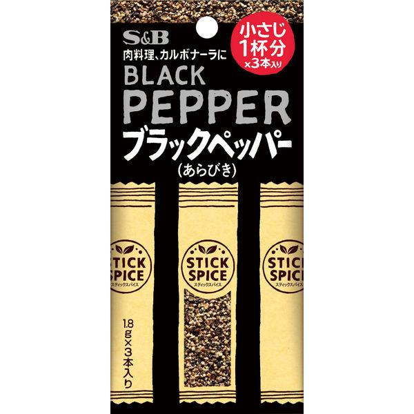 5.4g×1個 エスビー食品 スティックスパイス ブラックペッパー あらびき