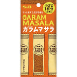 【2個セット】4.8g×2個 エスビー食品 スティックスパイス ガラムマサラ 0095
