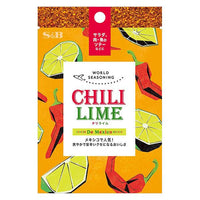 【5個セット】20g×5個 エスビー食品 ワールドシーズニング チリライム 0095