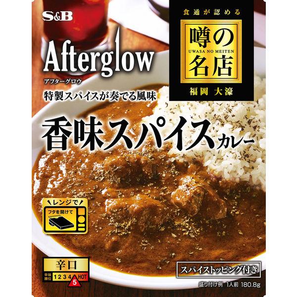 180.8g×1個 エスビー食品 噂の名店 香味スパイスカレー 中辛