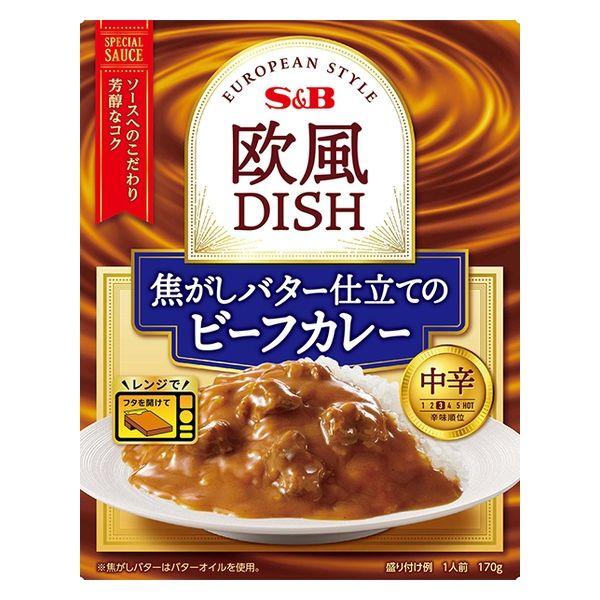 170g×1個 エスビー食品 欧風DISH 焦がしバター仕立てのビーフカレー 中辛 0095