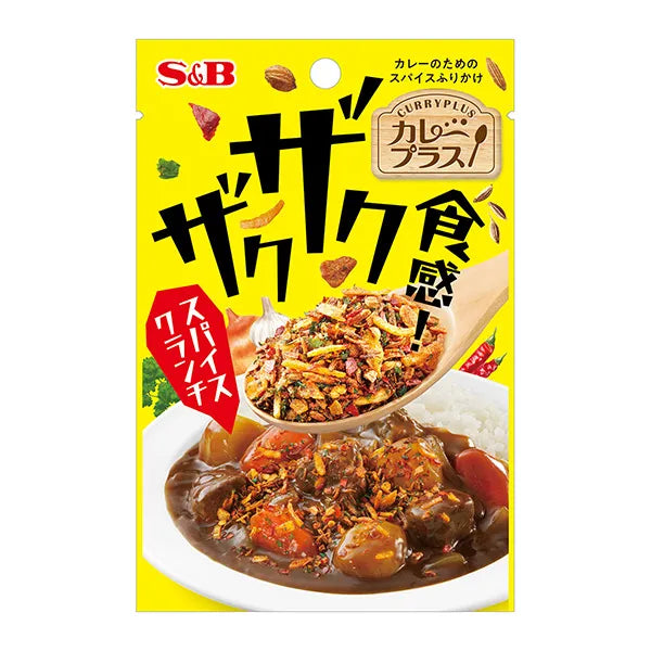 ⚠️残りわずか⚠️20g×1個 エスビー食品 カレープラス ザクザク食感 スパイスクランチ
