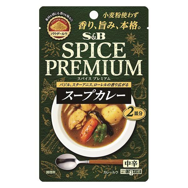 30g×1個 エスビー食品 スパイスプレミアム スープカレー 中辛 0095