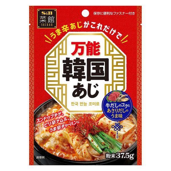 【2個セット】37.5g×2個 エスビー食品 菜館 万能韓国あじ 0095