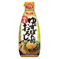 【2個セット】152g×2個 エスビー食品 ゆずぽん酢おろし 0095