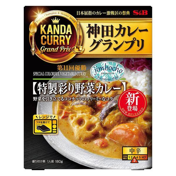 180g×1個 ヱスビー食品 神田カレーグランプリ jimbocho 特製彩り野菜カレー 中辛
