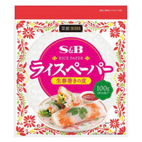 100g×1個 エスビー食品 菜館 ライスペーパー