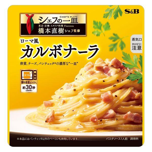 110g×1個 エスビー食品 シェフの一皿 ローマ風カルボナーラ